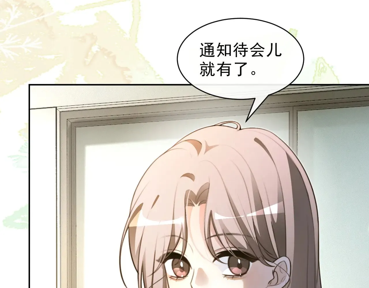 第299话 原地放假46