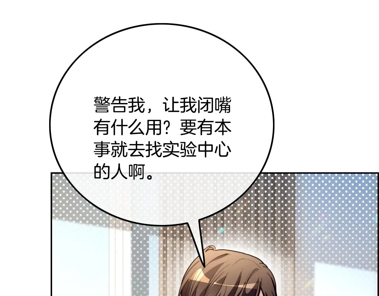 第300话 学神拯救你43
