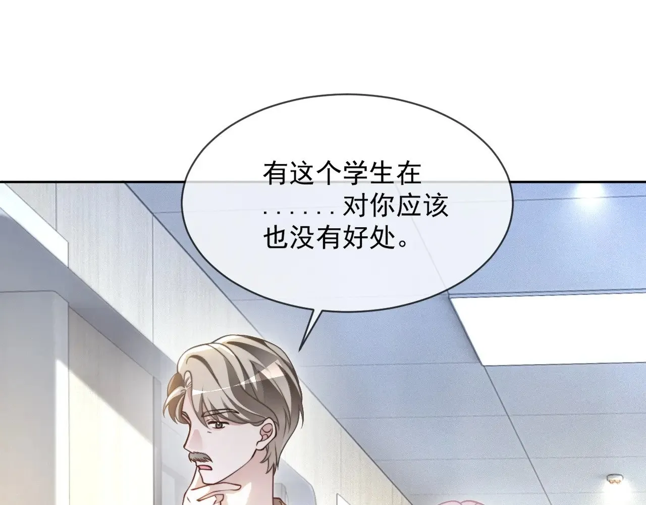 第301话 逆天改命76