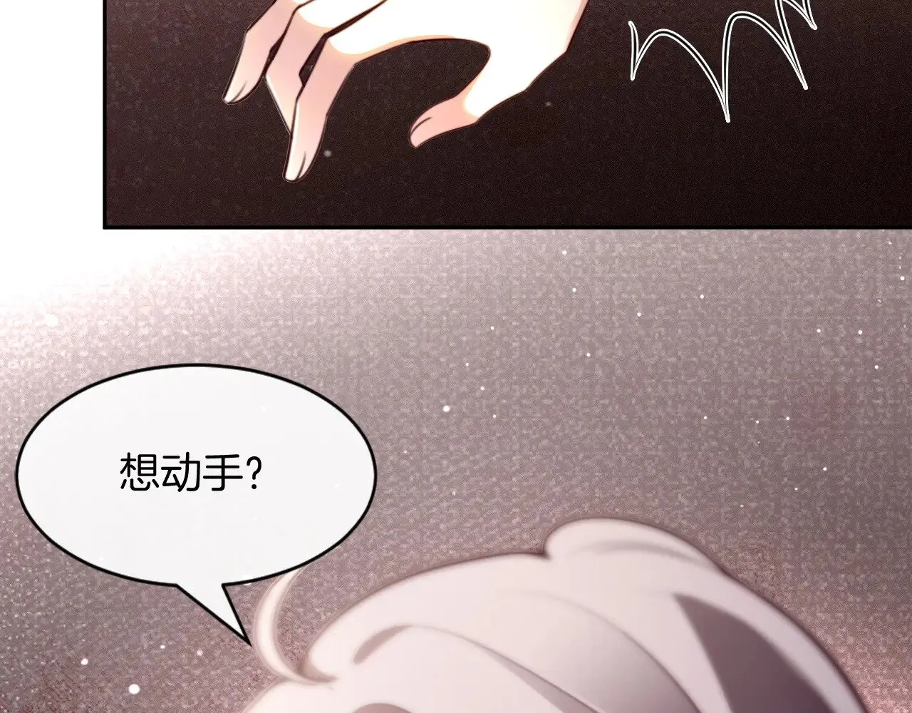 第303话 攻破系统？小case72