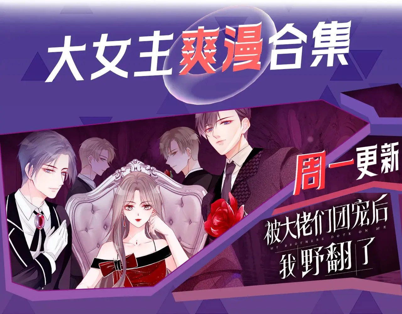 第300话 学神拯救你87
