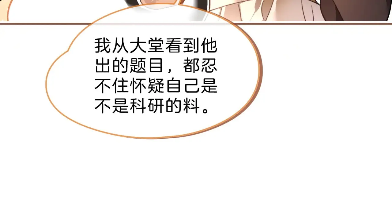 第298话 击碎假面47