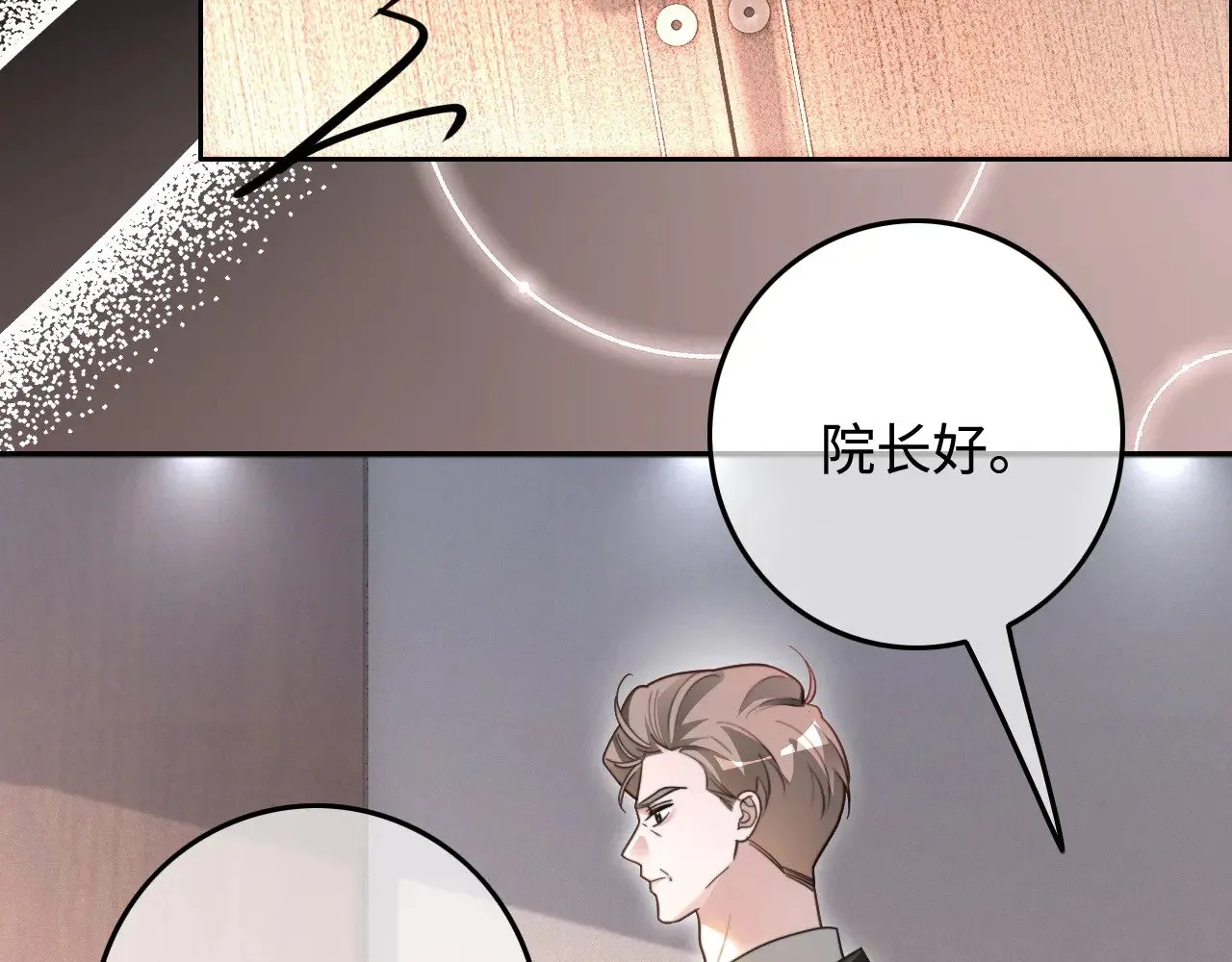 第298话 击碎假面66