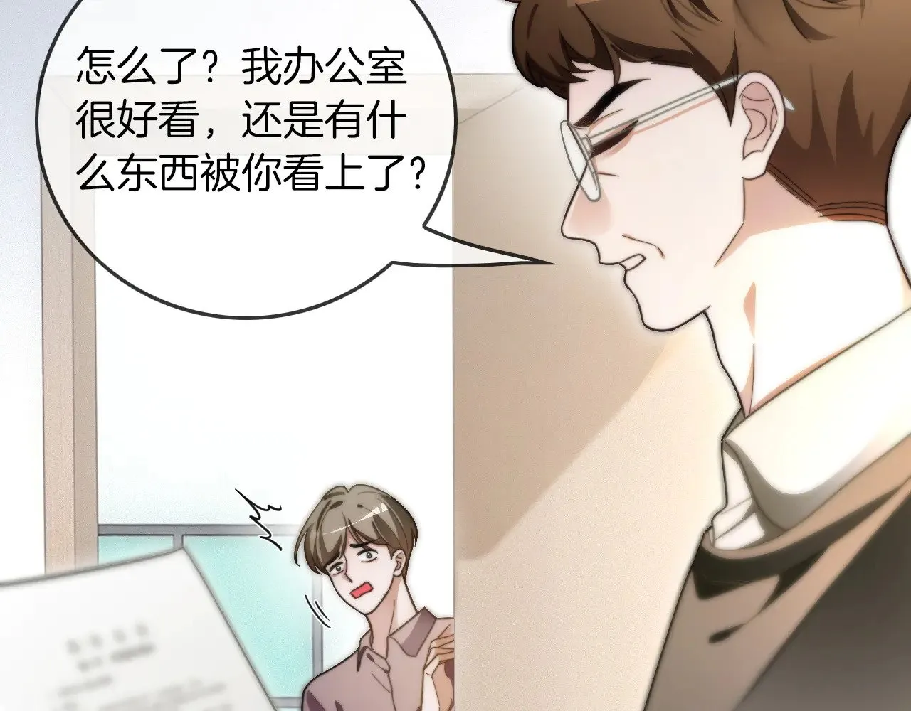 第299话 原地放假70