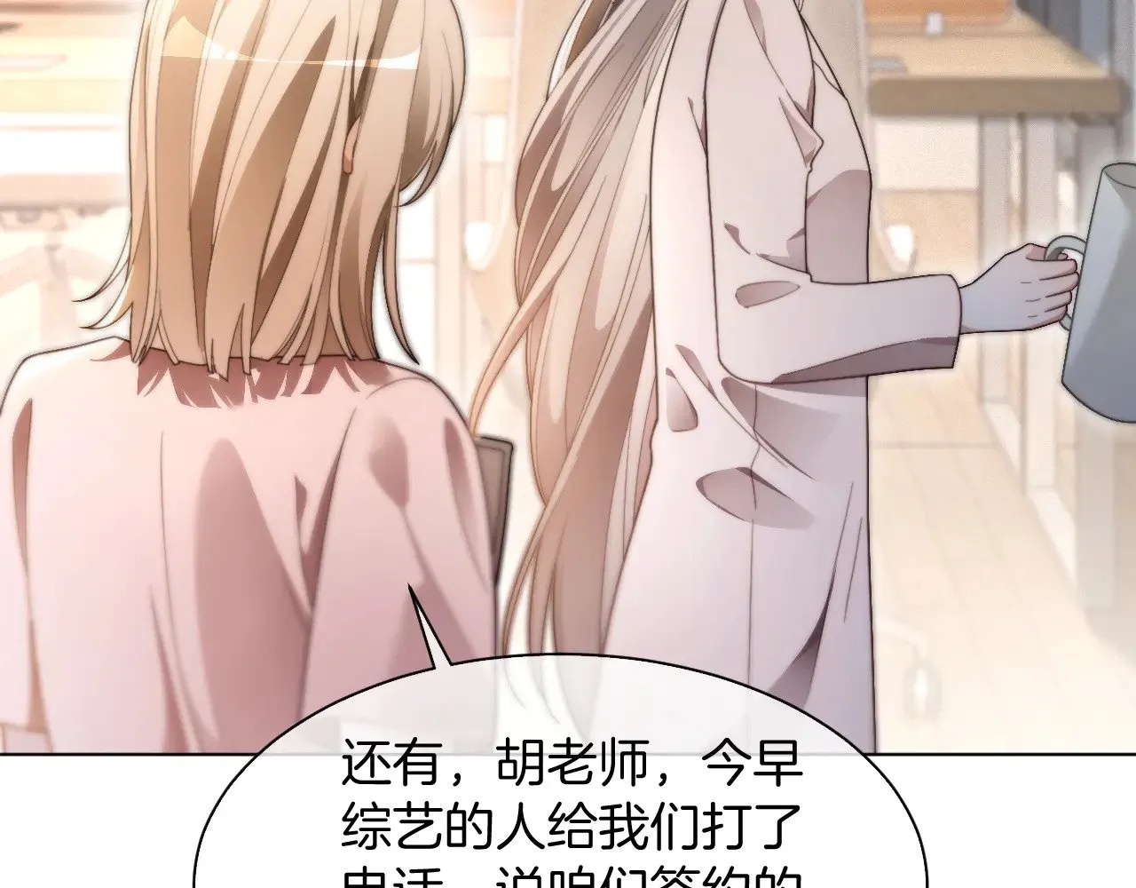 第300话 学神拯救你15