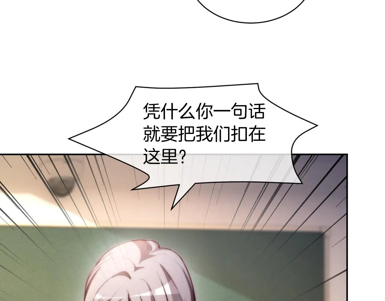 第303话 攻破系统？小case69