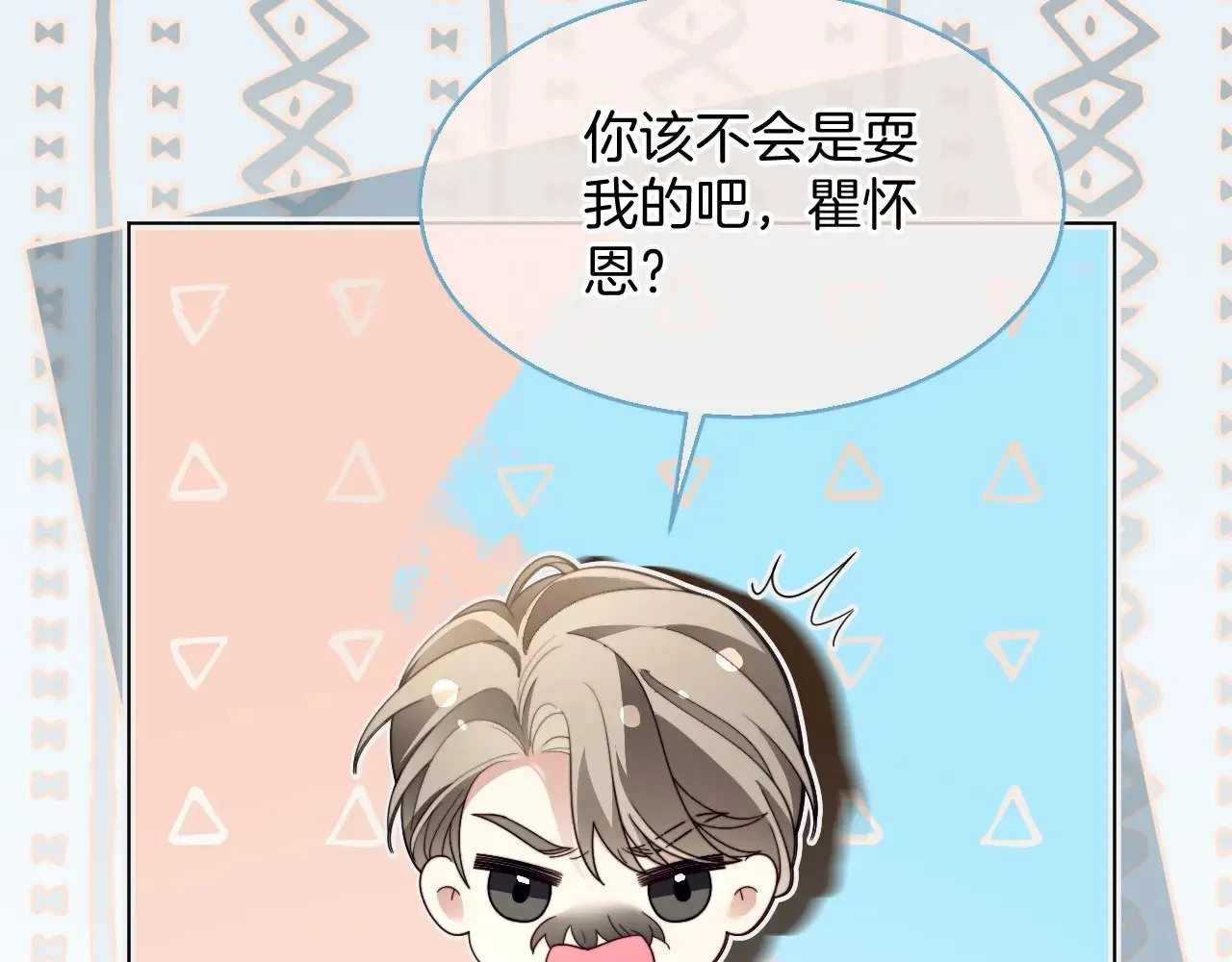 第301话 逆天改命54