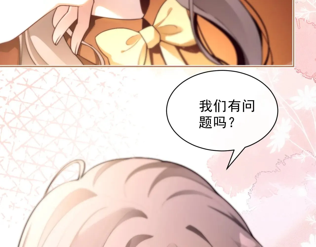 第301话 逆天改命27