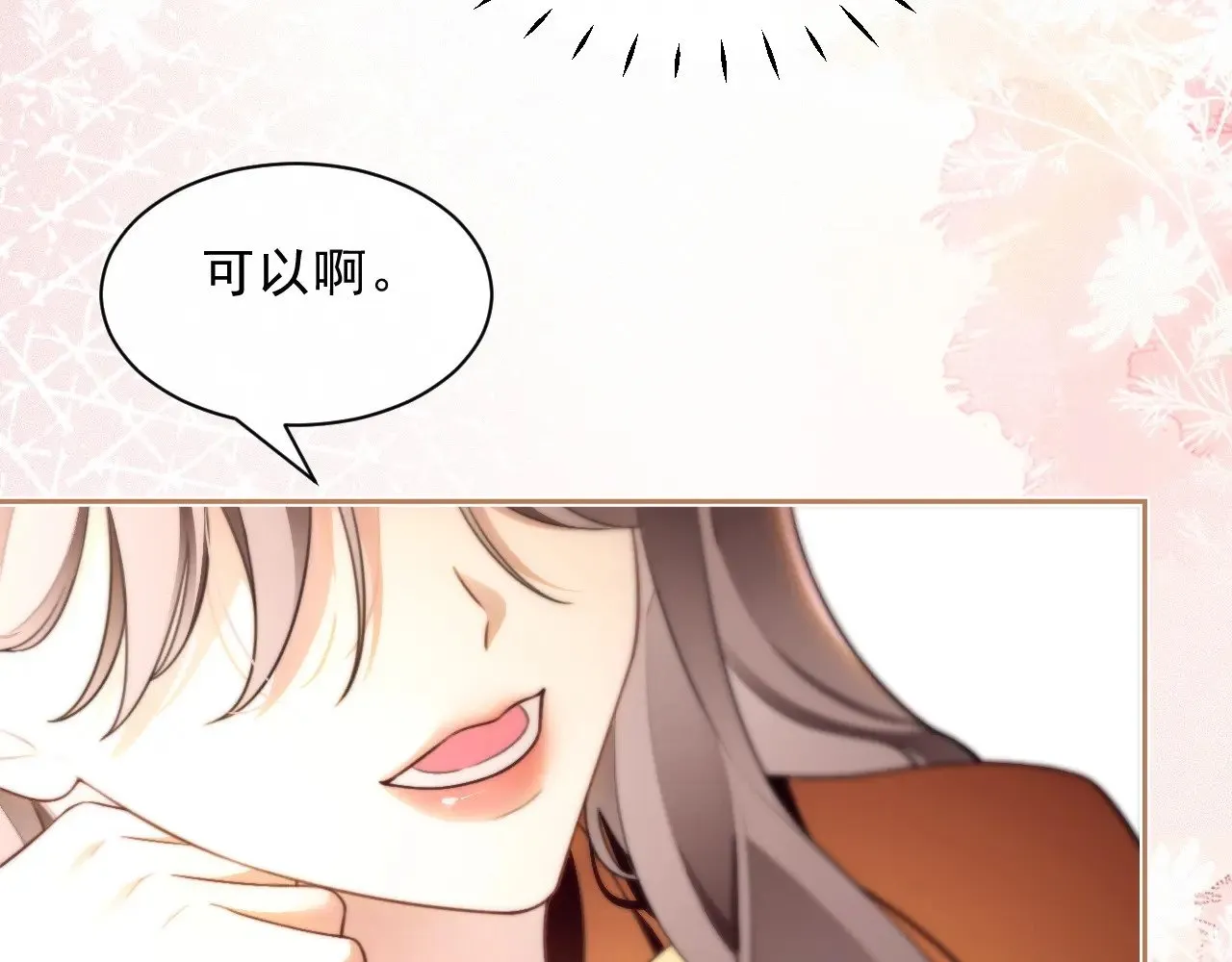 第301话 逆天改命26