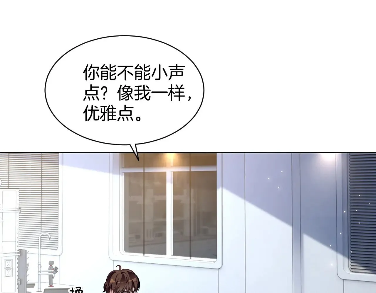 第301话 逆天改命50