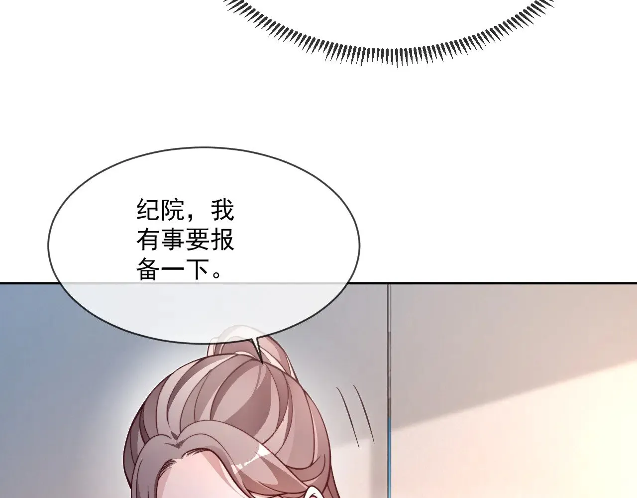 第298话 击碎假面74