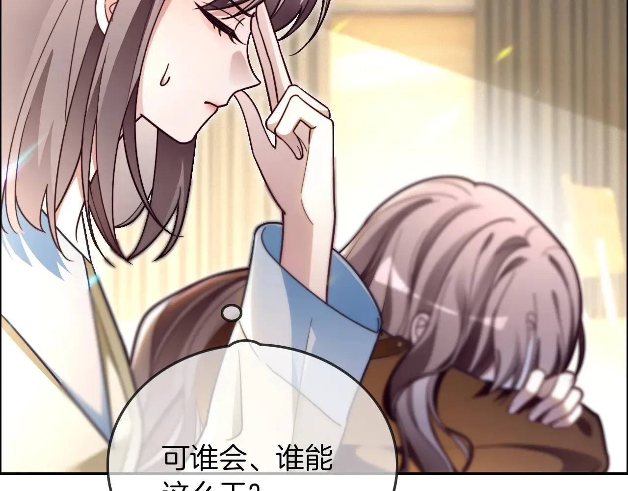 第302话 说不出口的心意73