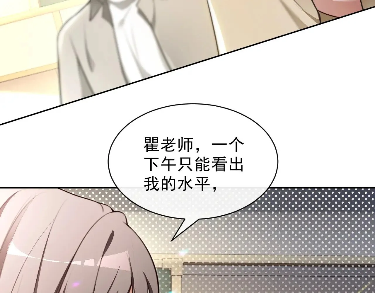第301话 逆天改命17