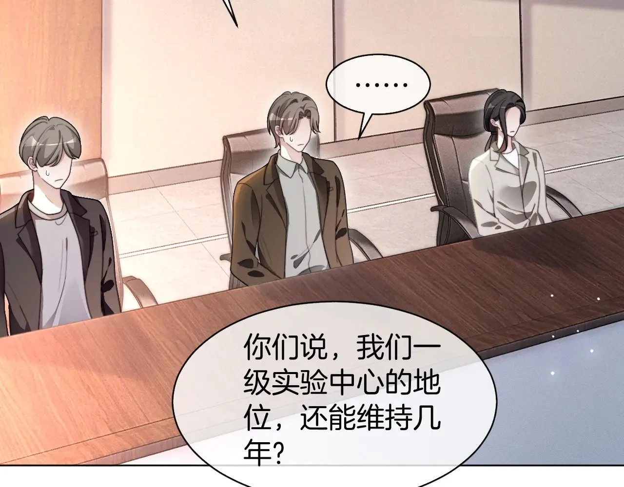 第299话 原地放假7