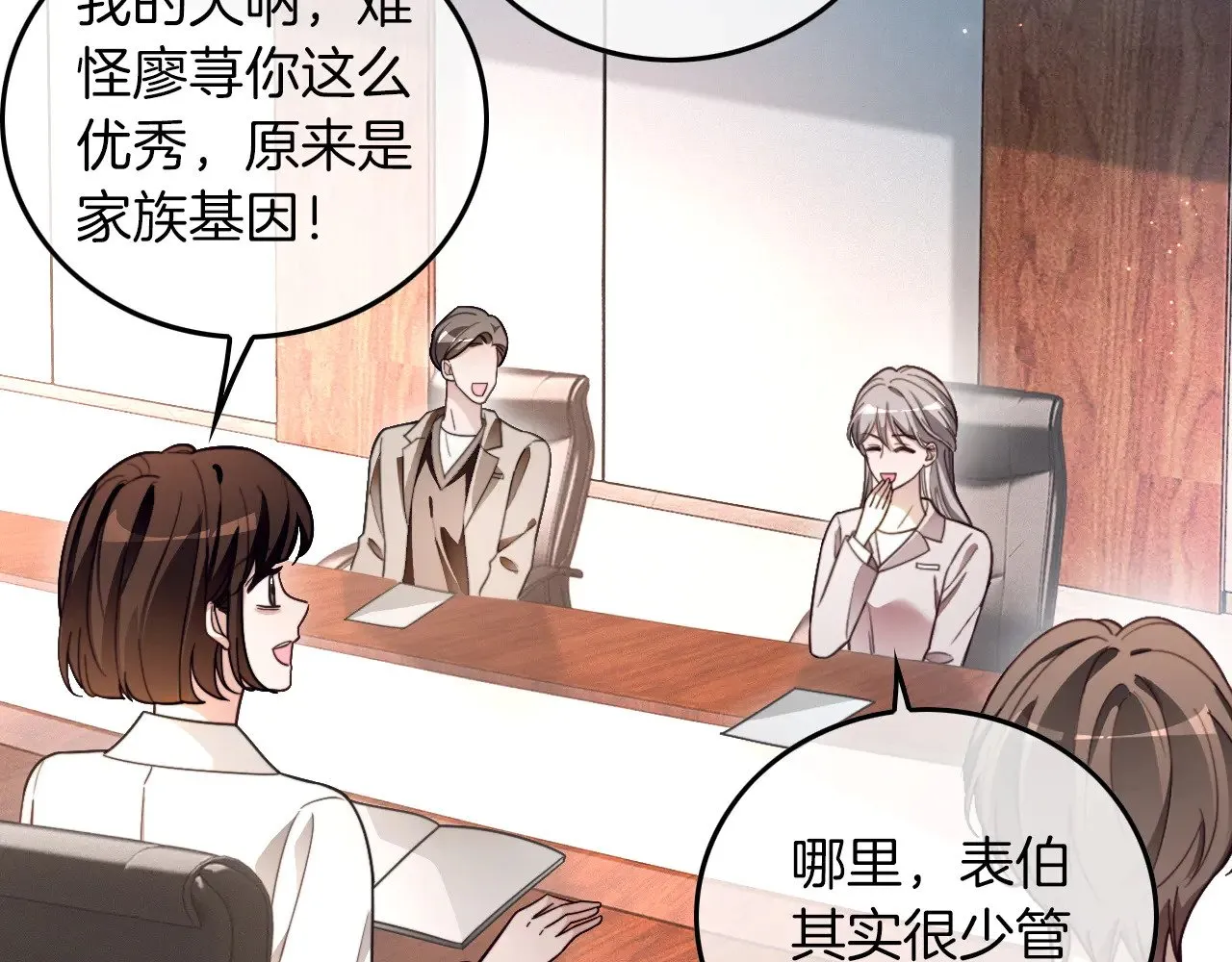 第299话 原地放假16