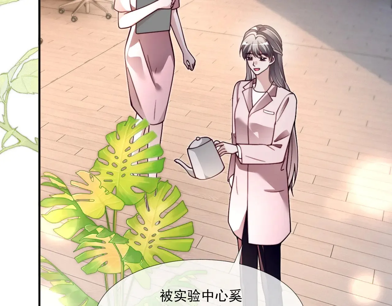 第300话 学神拯救你10