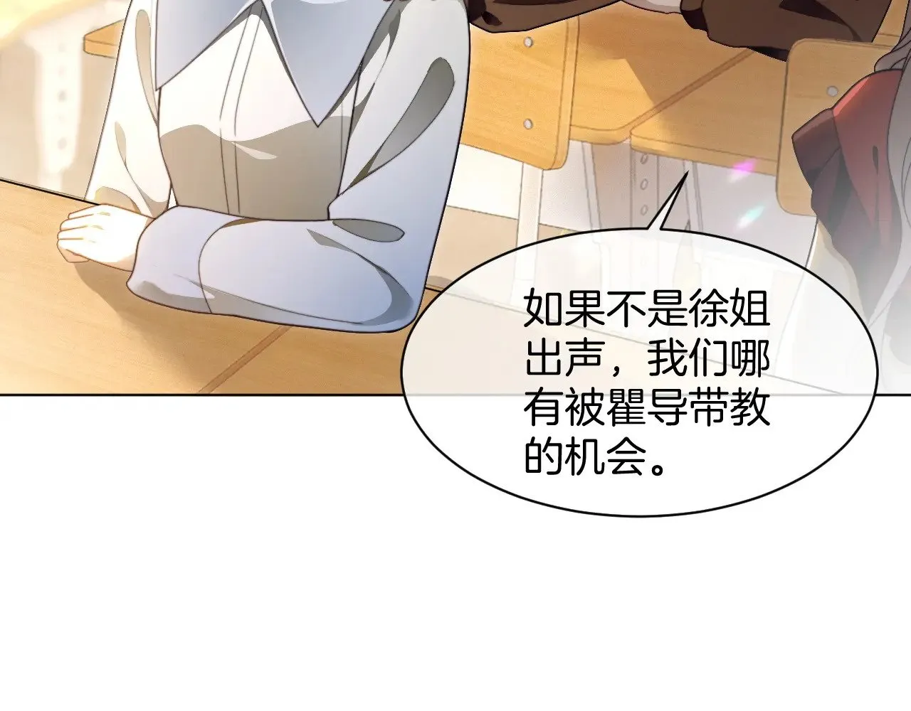 第301话 逆天改命39
