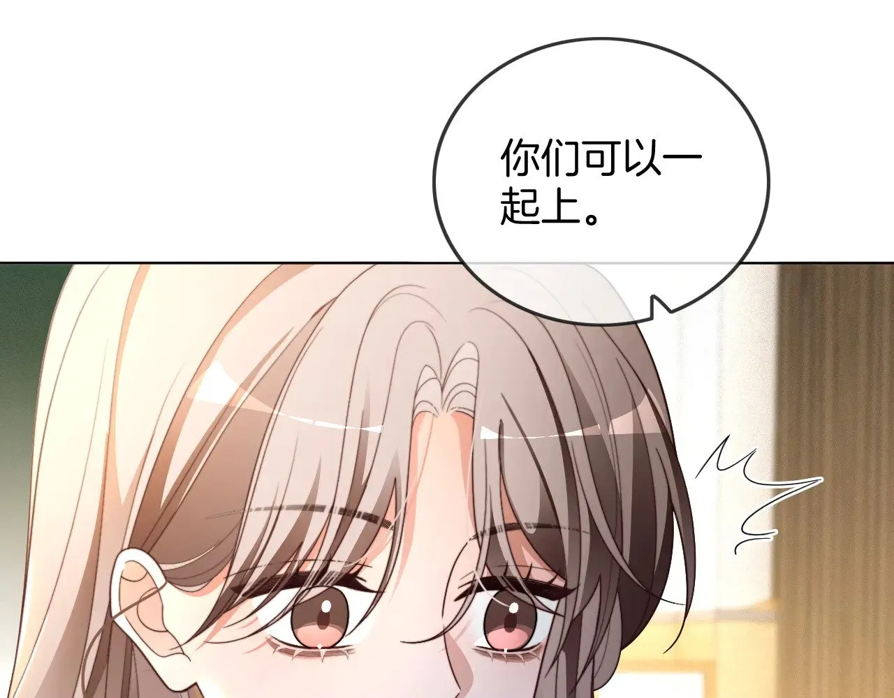 第303话 攻破系统？小case10