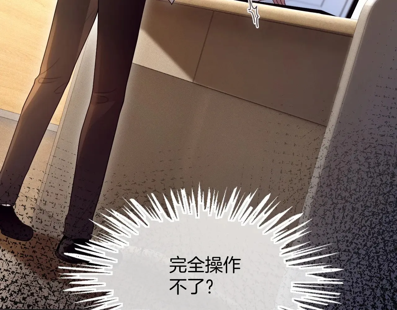 第303话 攻破系统？小case35