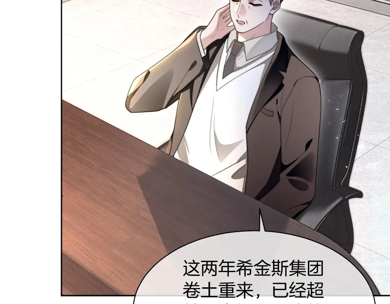 第299话 原地放假5