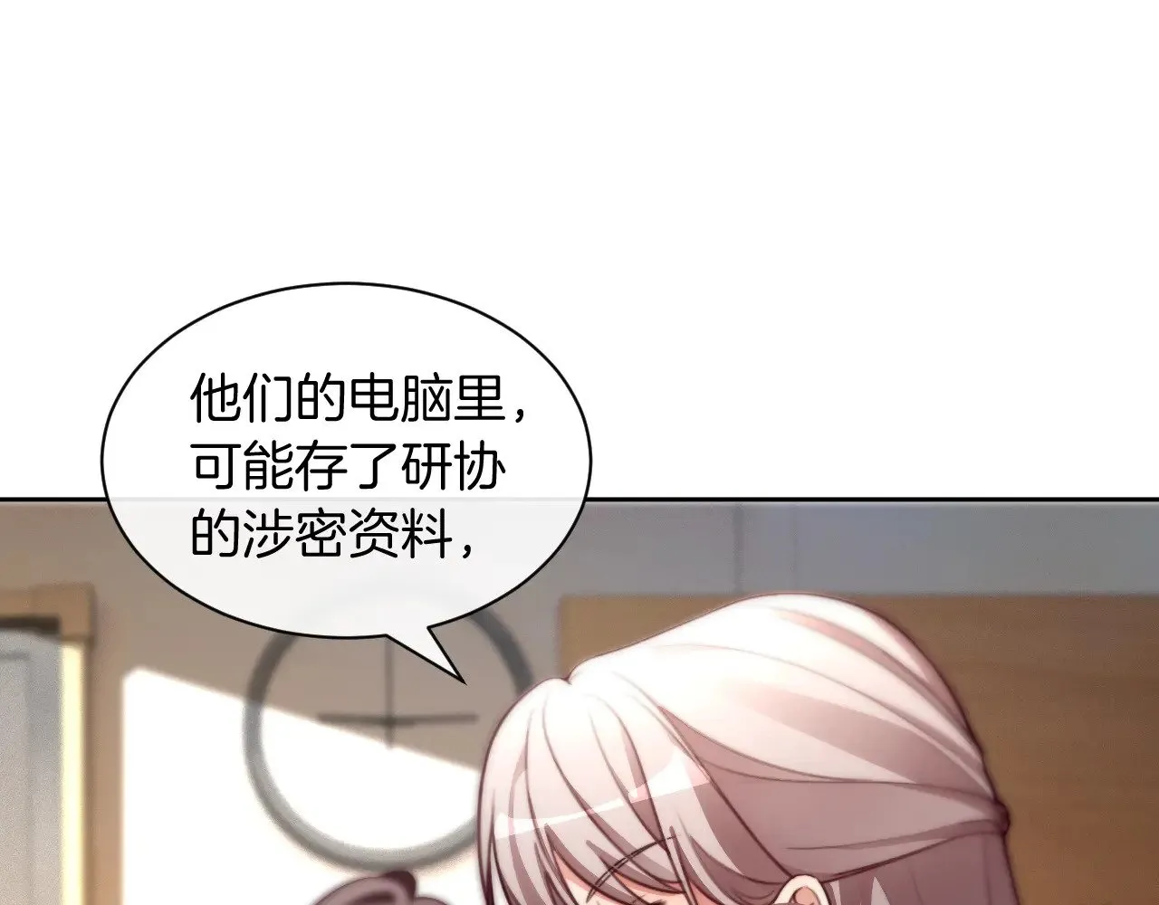第303话 攻破系统？小case67