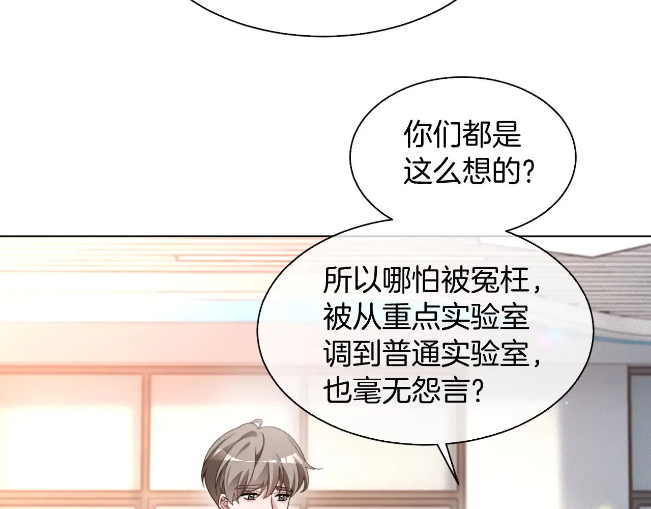 第298话 击碎假面23