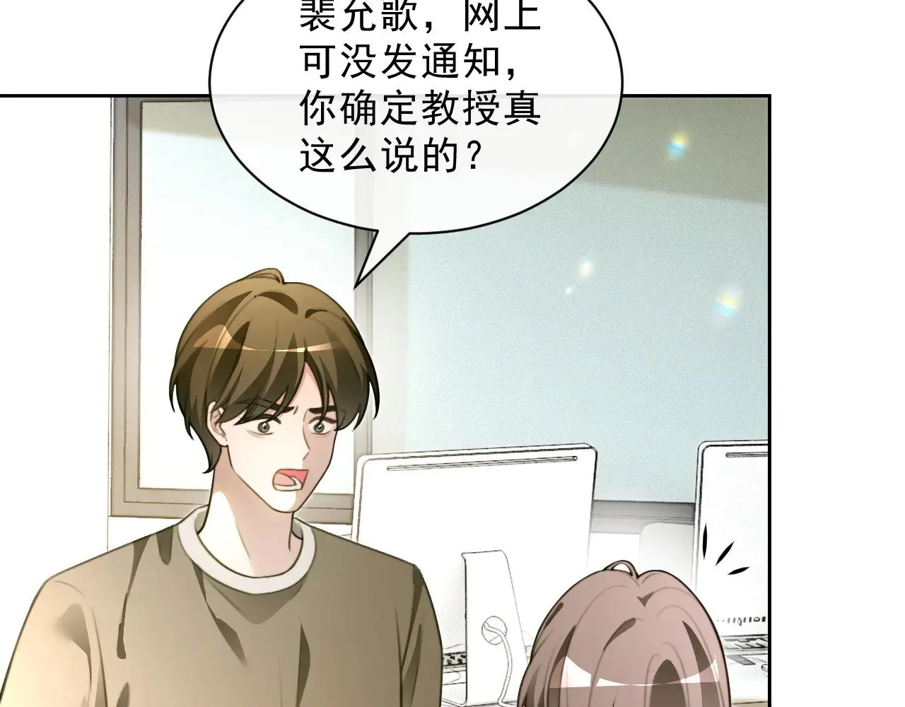 第299话 原地放假44