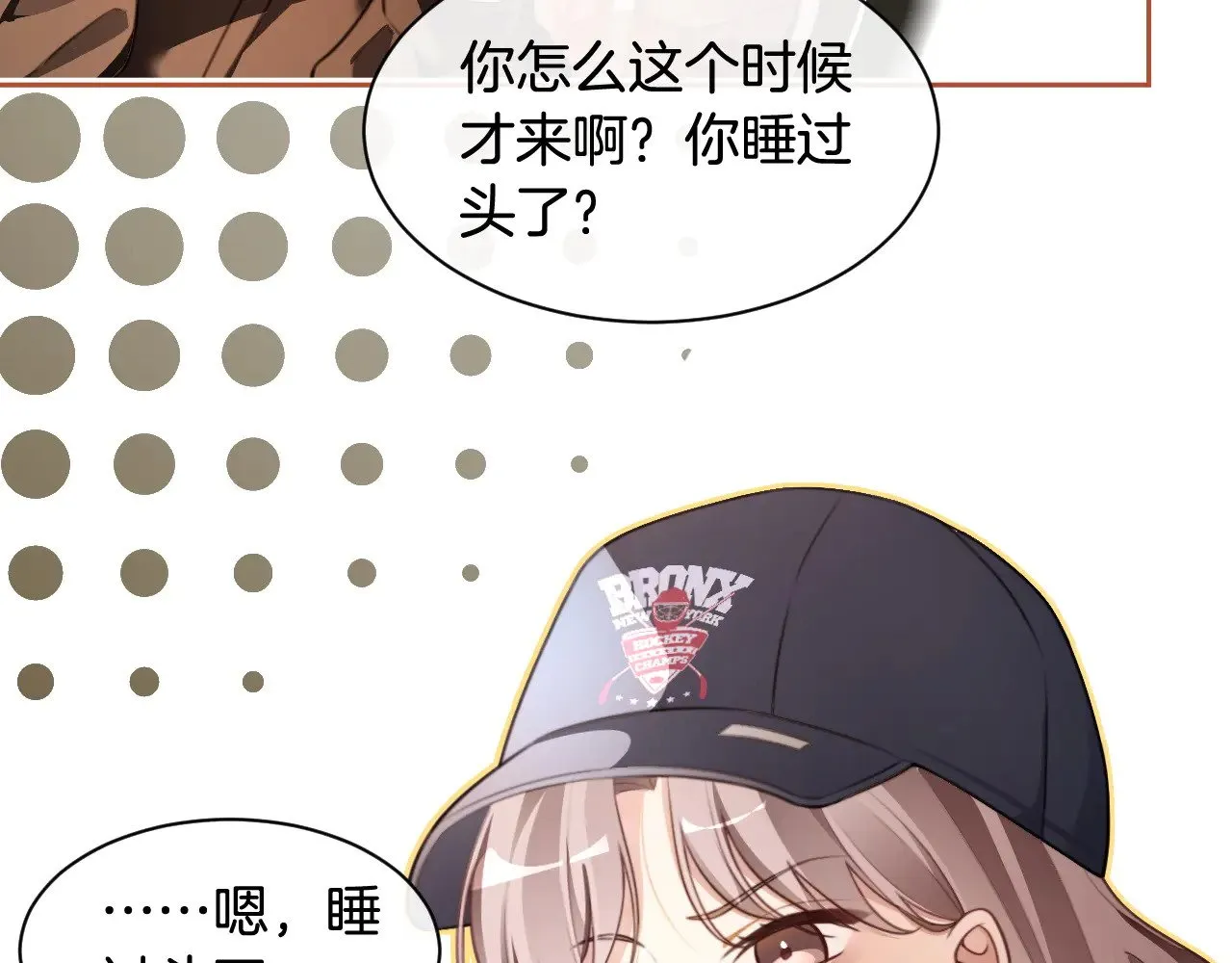 第298话 击碎假面16