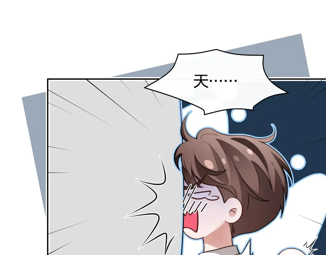 第298话 击碎假面12