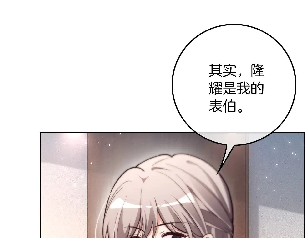 第299话 原地放假13