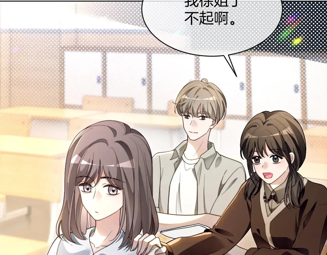 第301话 逆天改命38