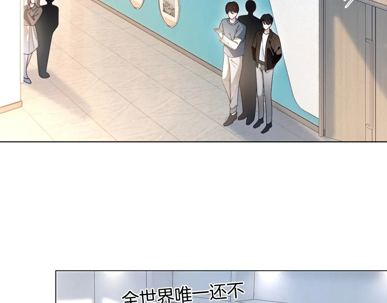 第299话 原地放假64