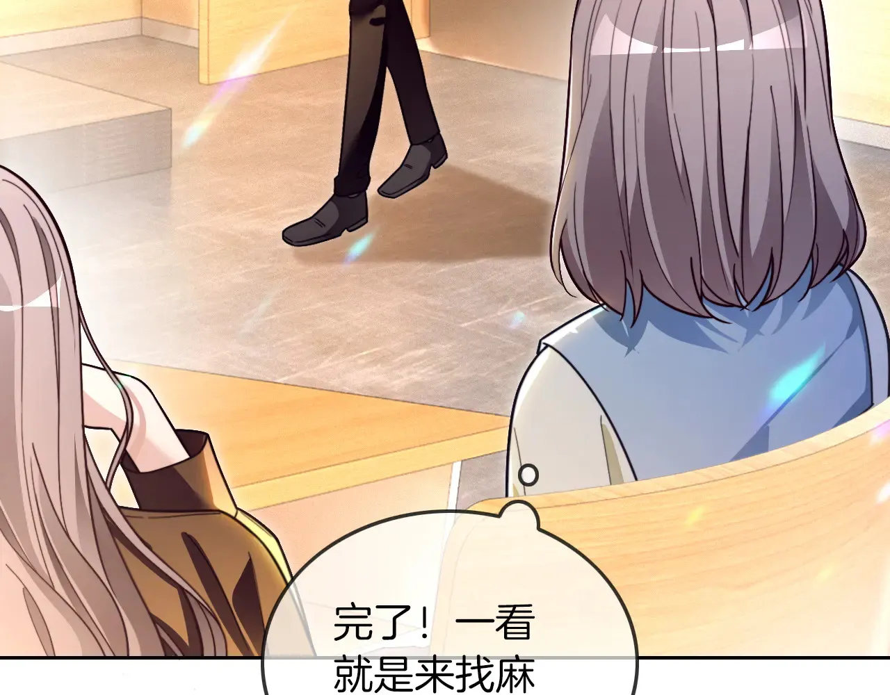 第302话 说不出口的心意77