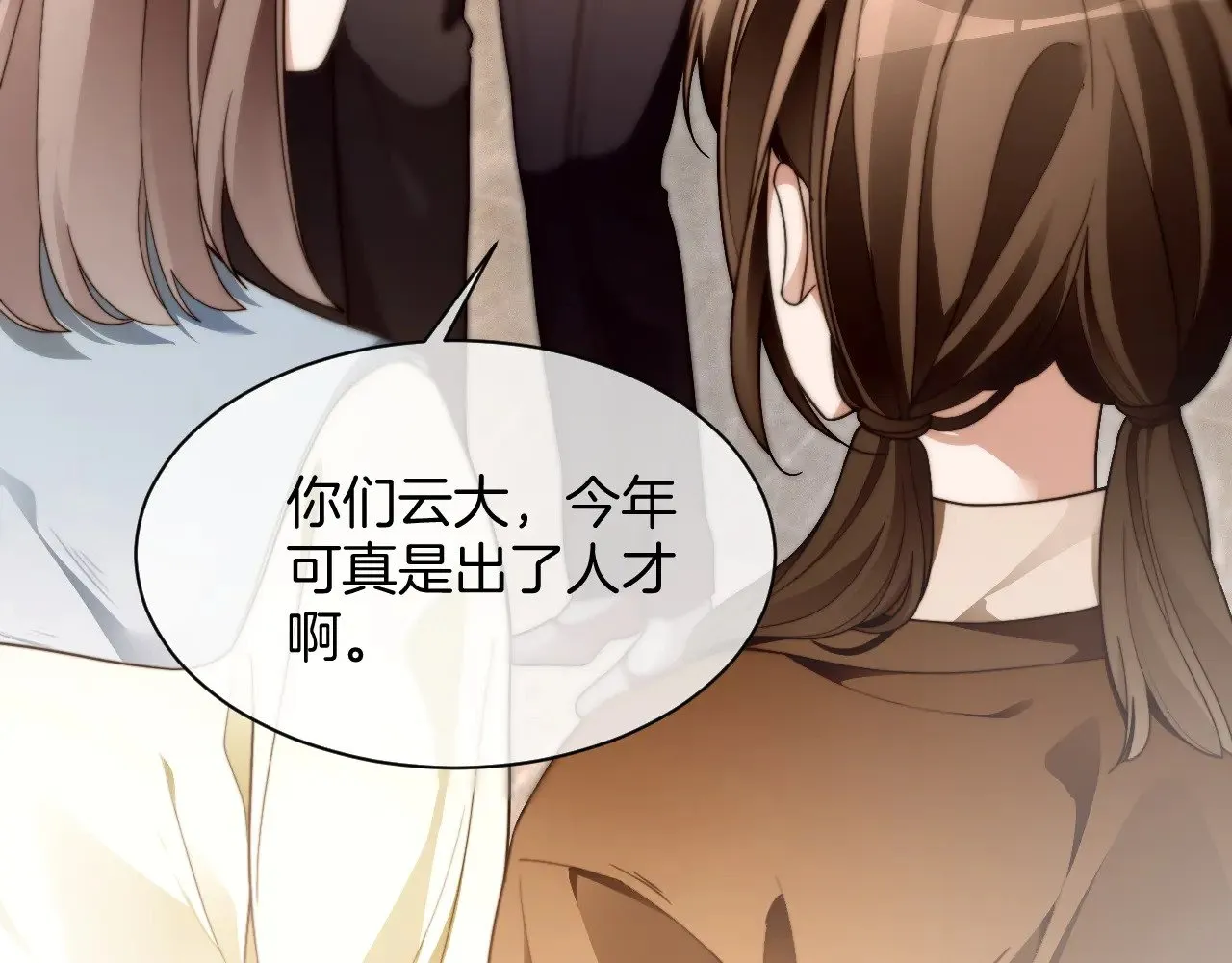 第303话 攻破系统？小case65