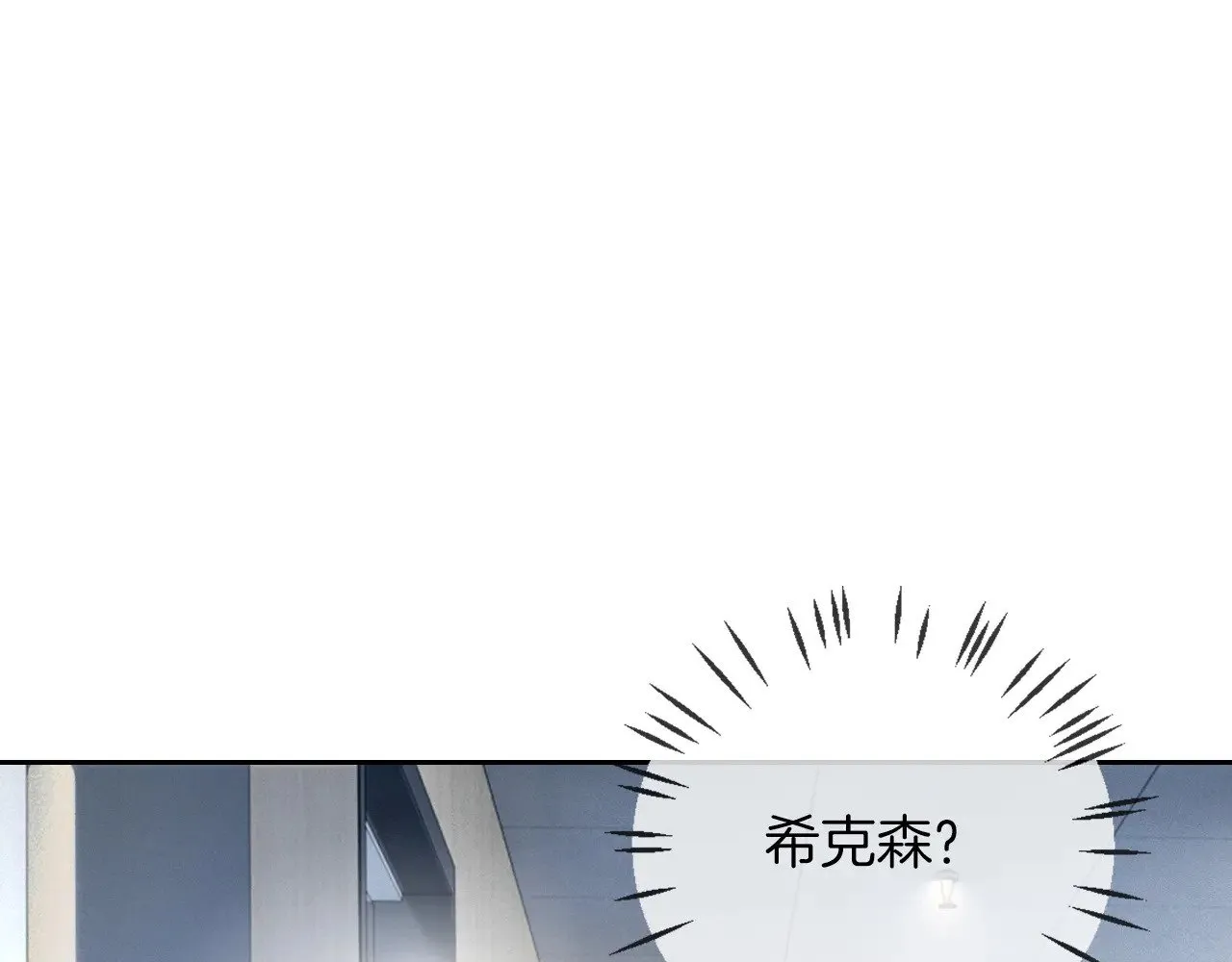 第301话 逆天改命67