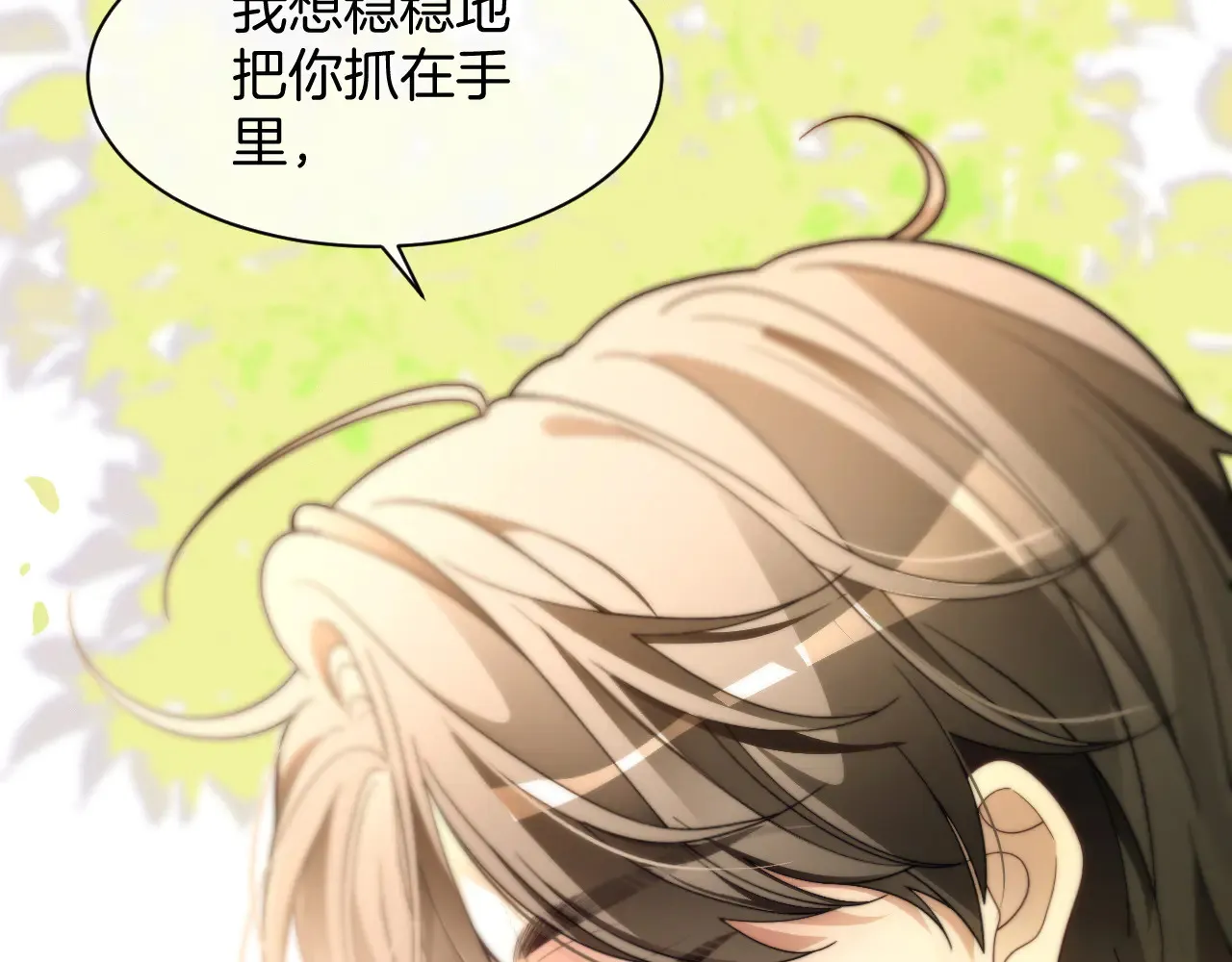 第302话 说不出口的心意38