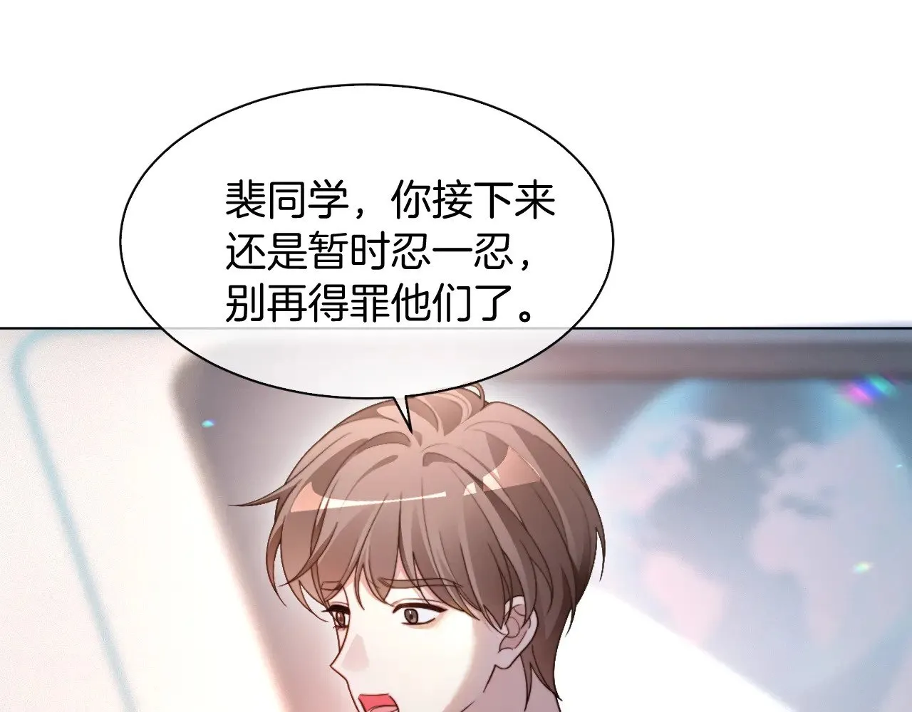 第298话 击碎假面21