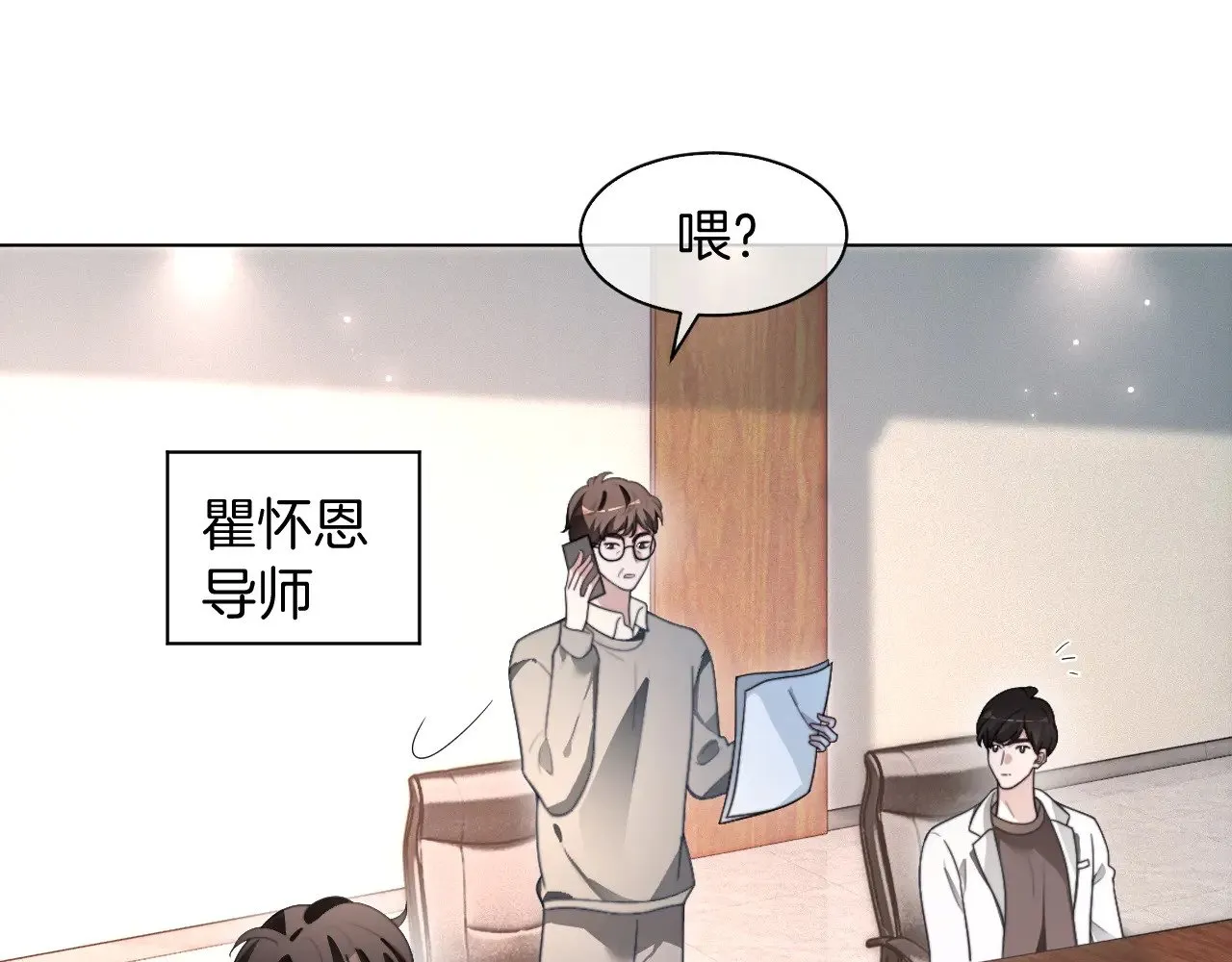 第299话 原地放假23