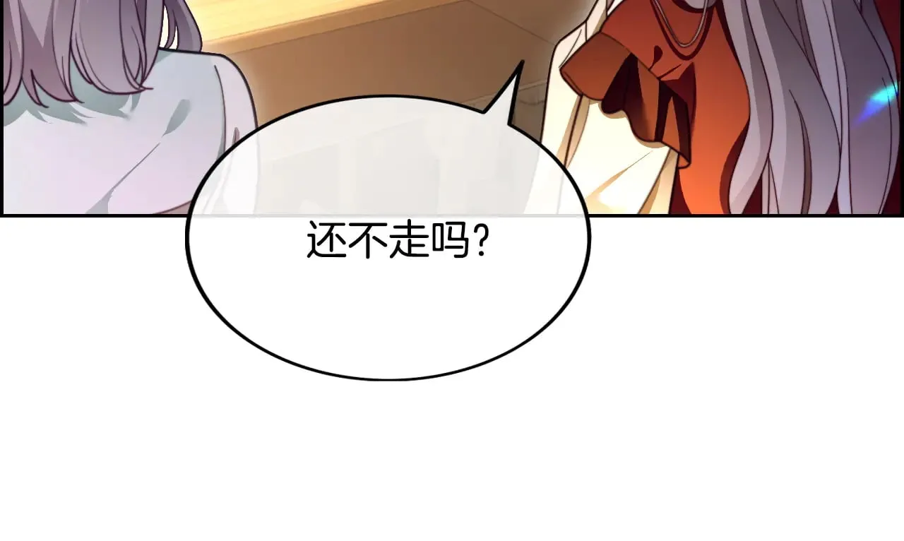 第300话 学神拯救你51