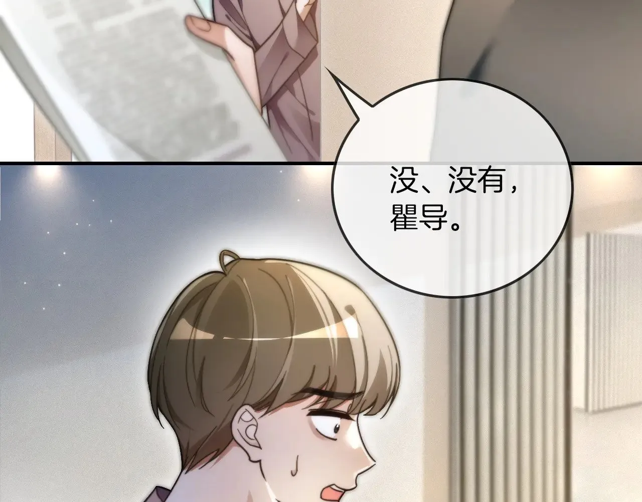 第299话 原地放假71