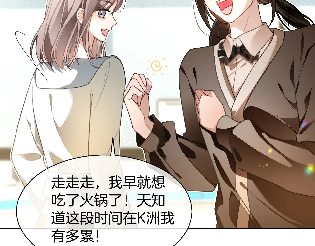 第299话 原地放假50