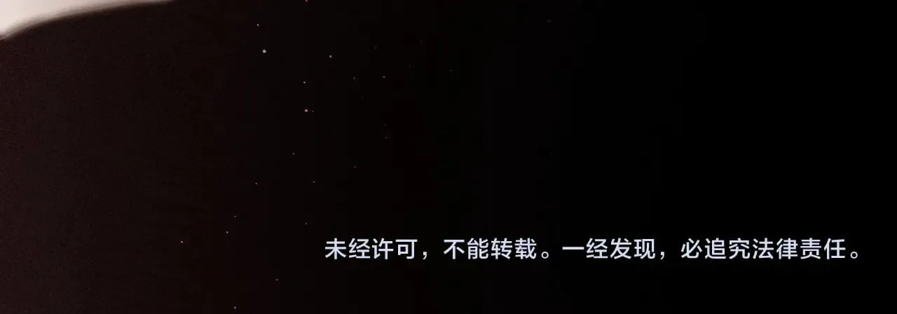 第303话 攻破系统？小case75