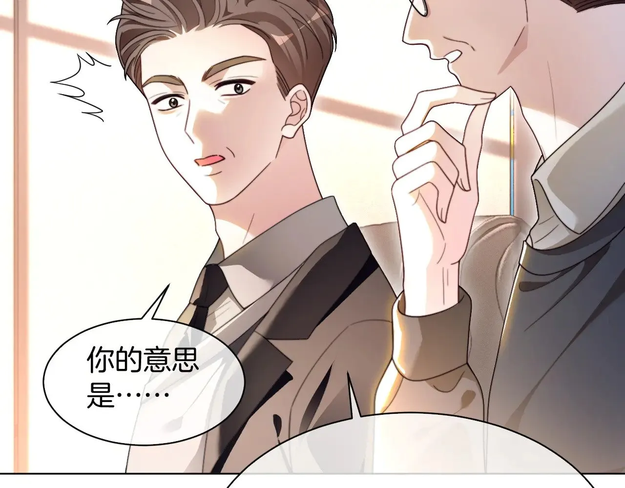 第299话 原地放假9