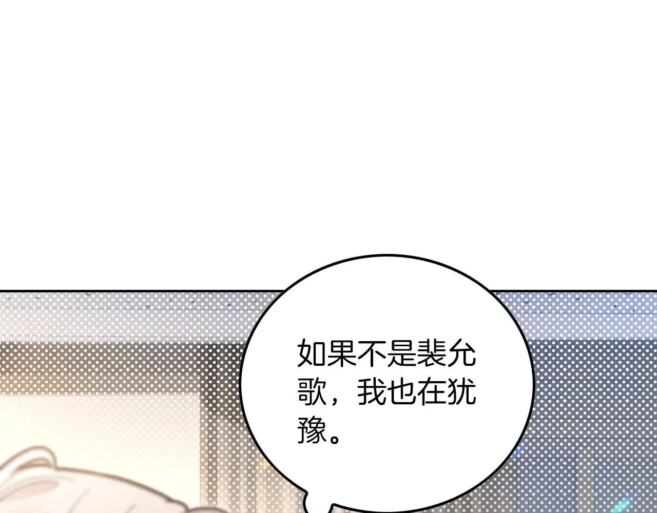 第301话 逆天改命41