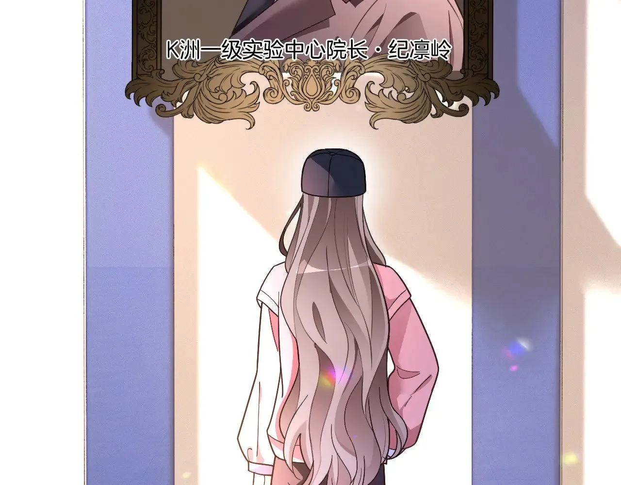 第298话 击碎假面54