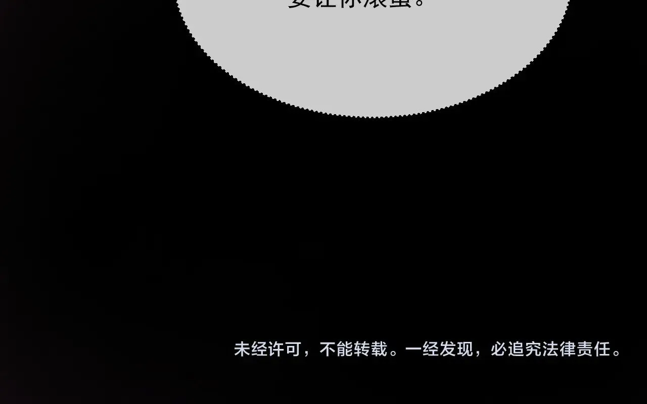 第301话 逆天改命80