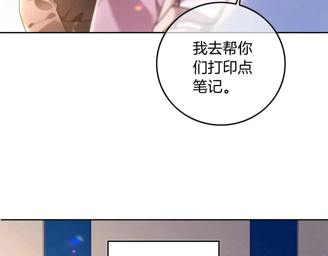 第298话 击碎假面52