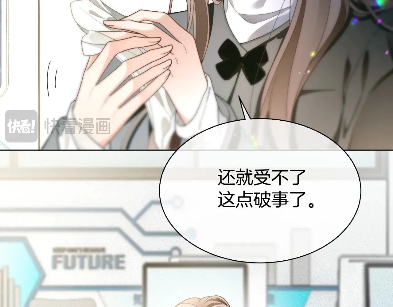 第299话 原地放假54