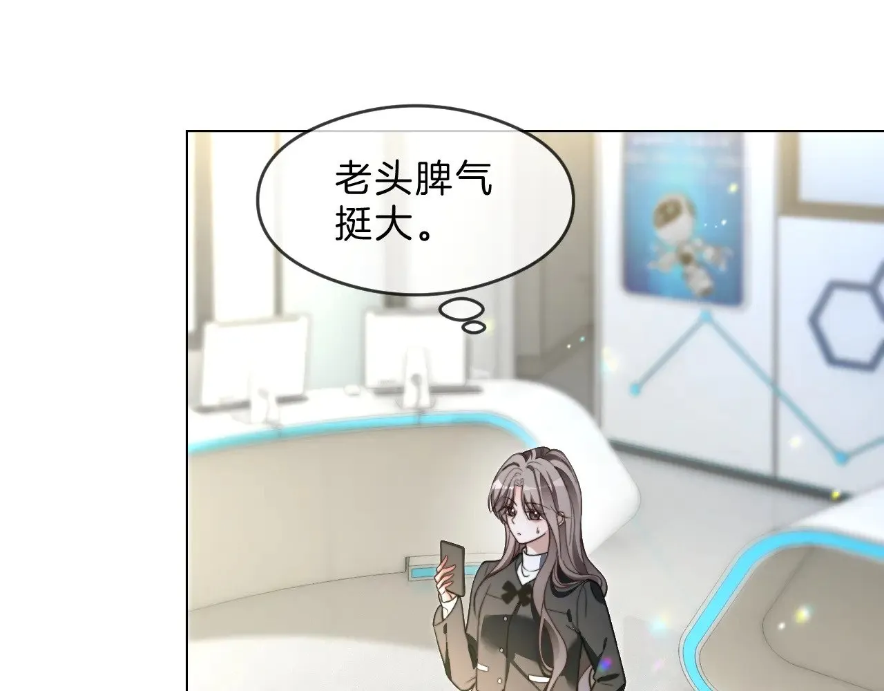 第299话 原地放假32