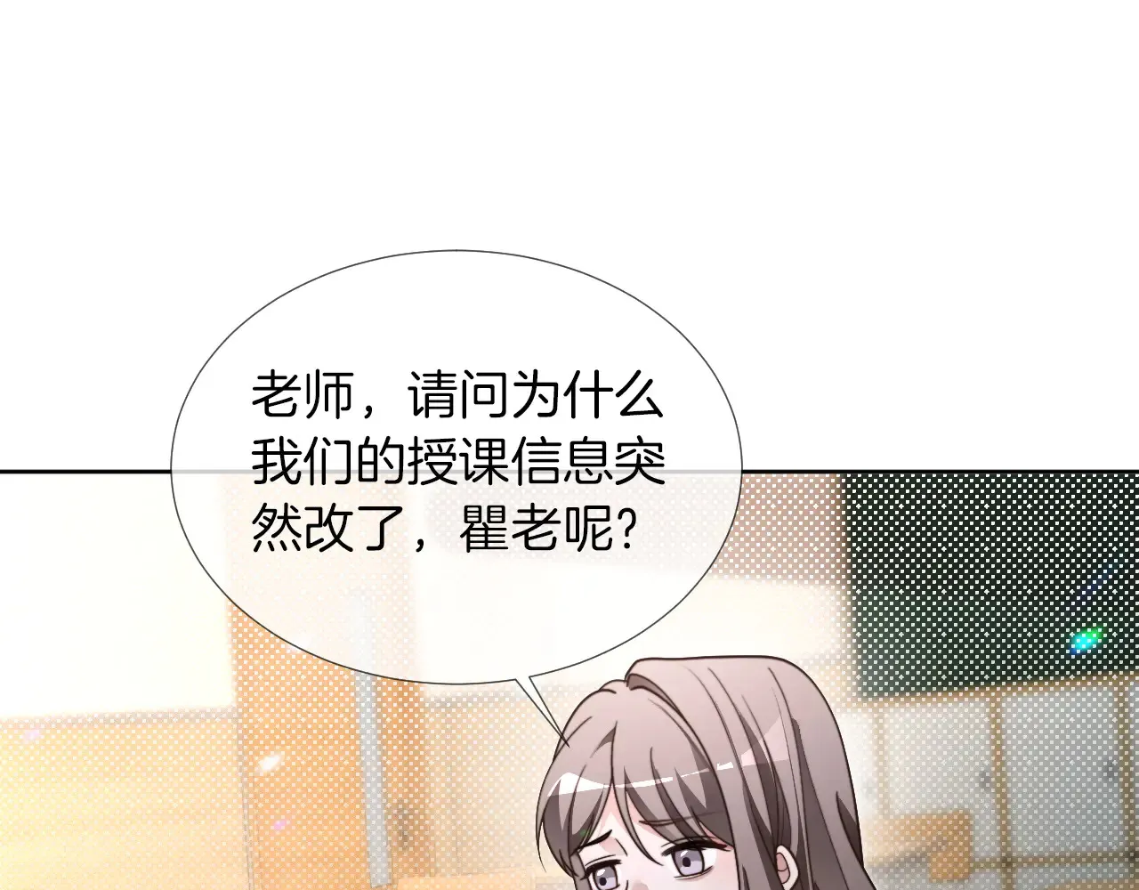 第302话 说不出口的心意79
